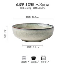窯變陶瓷深碗 9英寸不規則菜碗, 1個, 6.5英寸菜碗-水凇x微瑕