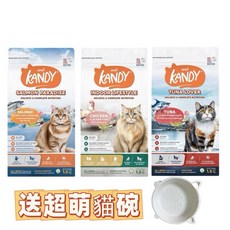 KANDY 康蒂 宅貓生活 偏愛鮪魚【貓飼料】雞 鮪魚 水解鮪魚(送超萌貓碗 ), 1.5kg, 1個, 鮭魚天堂-水解鮭魚.海魚