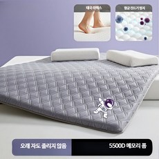 라텍스 바닥 매트리스 1인용 푹신한 메모리폼 쿠션 학생 원룸 기숙사용 접이식 수면 매트