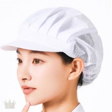 주방조리용 실습복 급식실 제조업체 통기성 망사 착용감 흰색 식품가공 위생캡, 1개, 망사아님