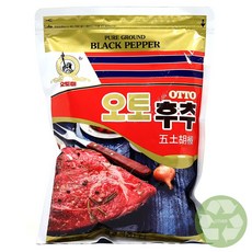 영흥 오토후추1kg/오토흑후추/후추가루, 1개, 1kg