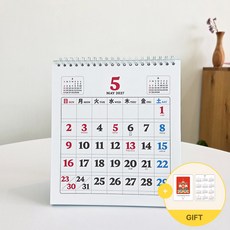 2027 모뉴 더베이직 레트로 캘린더 (탁상달력 옛날 큰 숫자 큰글씨 음력 절기 칸 메모 책상 스케줄 2027년), 1개