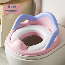 DFMEI 嬰兒童馬桶圈大號坐便器女寶寶小孩男孩PVC坐墊便盆蓋梯女孩廁所, 如圖