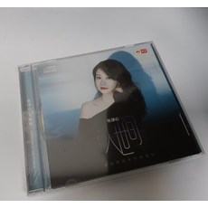 天藝 張譯心《人世間》HIFI女聲發燒碟 CD 附歌詞本, 如圖所示