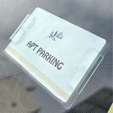 차량용주차케이스 차량아파트주차증케이스, 테이프