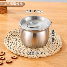 304不鏽鋼燉盅 帶蓋 隔水燉 寶寶輔食碗 蒸蛋碗, 1個, 銀色