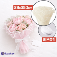 레아하브 로제블룸 꽃포장지, 1세트, 아이보리