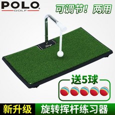 室內高爾夫揮桿練習訓練器 360度旋轉吸盤底座 加厚打擊墊 揮桿訓練器 打擊墊練習器, 1個, 旋轉揮桿練習器