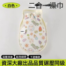 浴花搓澡巾細砂雙面拉背條加厚強力搓泥女士洗澡神器兩用搓背澡巾, 白色澡巾二合一【溼手不打滑 搓泥順暢不澀】:如圖, 1個