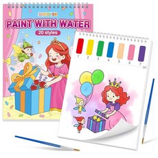SOCOLER 유아용 수채화 물감 책 교통 테마 지저분해지지 않는 종이 아동용 키트 아트 공예 생일 선물 만 1-3 4-8세 198665, 공주와 파티