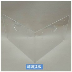 飛絡力 娃娃機專用 可調式壓克力擋板, 1個, 可調式檔板(只有擋板) *1, N/A