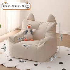 좌식 의자 연습용 소파형 훈련용 방지, 안전 소재 엄마 걱정 없음, 1개, 중형 스노우플레이크 플리스 화이트