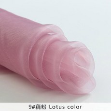매쉬 원단 바이 컬러 샤이니 오간자 패브릭 디자이너 메쉬 튤 패브릭 웨딩 장식 보일 투명 천 조금 스티프 느낌 TJ0698, 9, 1개