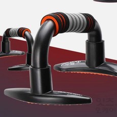 Itsok 푸쉬업바 팔굽혀펴기기구 홈트