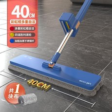 漢世家 自動平板拖把 40cm 寬拖把 免手洗拖布, 1個, 共1塊替換佈,40cm麵闆推薦5090中戶型