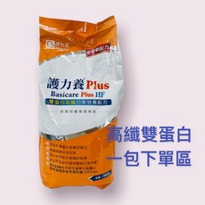 Basicare 護力養Plus 雙蛋白高纖均衡營養配方, 1個