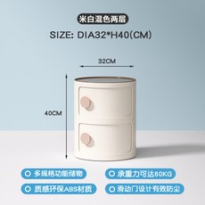 迷你小茶幾 家用客廳沙發邊櫃 陽臺簡約床頭邊幾, 米白混色★兩層, 1個