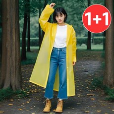 크크섬 EVA 다회용 남자 여성 우비 비옷 레인코트, 2개, 옐로우