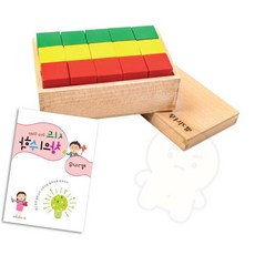 컬러 미니나무블럭쌓기 교구 원목블럭쌓기 원목놀잇감, 교구교재PRESTEP
