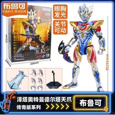 台灣熱賣 布魯可奧特曼傳奇版賽羅澤塔捷德發光人偶手辦童玩具, 1個, 傳奇版澤塔/大號發光奧特機甲
