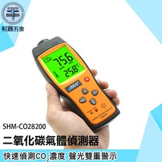 SEAT 二氧化碳氣體偵測器 CO28200 聲光雙重警報, 1個