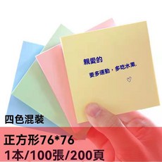 便利貼有粘性彩色手撕可粘貼便籤學生辦公淺色系藍色留言貼ins風, 1個, 大號四色混【6張】