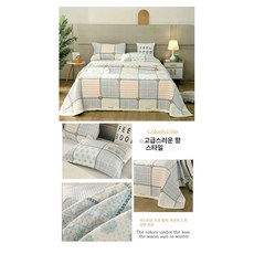 두꺼운 융 다용도 커버 안장 담요 매트리스/ 덮개