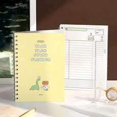 꿈꾸는비 스터디 플래너 4개월 공부플래너, 04 블랙