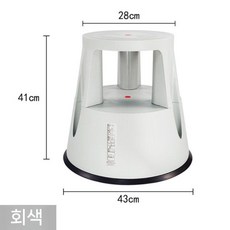 이동식 사다리 의자 발판 픽업 보관 가공 플라스틱 라운드, 사다리 벤치