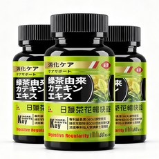 雀施 KASETSU 綠茶由來卡特金 · 日蝶茶暢快錠, 3個, 60顆