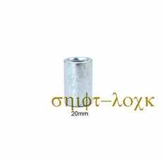 [호환] 앞바퀴 차축 부싱 M12 중심 조정 Citycoco 전기 스쿠터 액세서리, [03] C 20mm