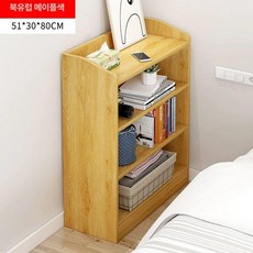 좁고긴테이블 침대 보조 책꽂이 수납장 사이드 테이블 일반 화이트 120 X20X90cm, 51cm 노르딕메이플