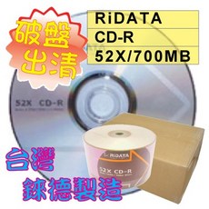 RiDATA CD-R 52X 700MB 空白光碟燒錄片 (600片/箱) 台灣錸德原廠, 1個