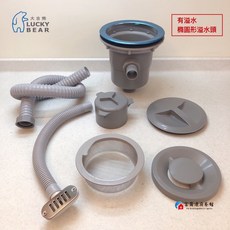 富爾康 大吉熊LUCK BEAR 環保 防蟑防臭 新型專利, 1個, 18cm大提用清潔盒排水組