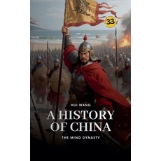(영문도서)The Ming Dynasty: A History of China Paperback, Hui Wang, English, 9789190115398