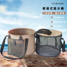 哆哆購 戶外便攜可摺疊PVC提水桶 戶外野營釣魚 水果網紗袋, 咖啡色,20L網紗袋