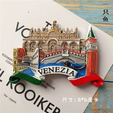 마카오마그넷 마카오기념품 성바울성당 마그네틱 마카오성당 냉장고 세계, N. 이탈리아 베 5번지