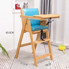 可摺疊兒童實木餐椅寶寶家用吃飯木質餐桌椅便攜式嬰兒實木餐椅, 原木色帶藍色皮墊