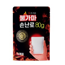 불가마 손난로 포켓용 핫팩, 10개