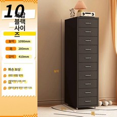 철제캐비닛 틈새 사무실 보관함 수납 캐비닛 락커룸, 조립형, 블랙 10단