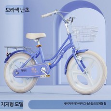 학생용 자전거 20인치 22인치 페달바이크 청소년 가정용 라이딩 안전 설계 주행 안정성 우수 스포츠 레저용 생활, 1개, 1cm, 1_21_차량퍼플통합휠베이지타이어