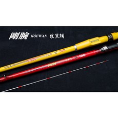 DK漁鄉剛腕 振出示筏竿 前打竿 黑鯛竿 S調(亮紅色) / T調(亮黃色) 振出式筏釣竿, 黃色-轉座T調,180/6尺