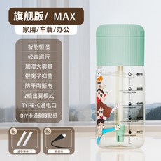 台灣本土 USB 加濕器 - 家用 車載 辦公室 臥室 桌面適用 - 學生宿舍 大噴霧 小型便攜, 1個, 嫩綠色,標配2根棉棒