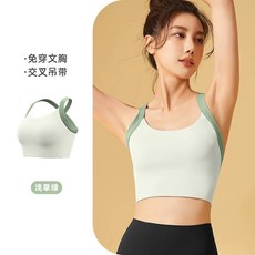 BELLA 高強度交叉美背運動內衣 自帶胸墊防震 瑜珈跑步健身適用 S-XXL多色可選