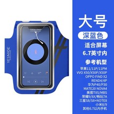 跑步手機臂包戶外臂袋男女款通用手臂帶運動手臂套防水可觸屏腕包