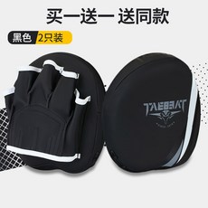 장비 고정 미트 흡착판 발차기미트 가용 킥복싱, 30 한랭전선[정밀 표적]블랙-2개