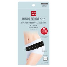 【DR PRO】日本製 保健醫療 薄型骨盆帶 超薄透氣 簡單穿著 骨盆護理