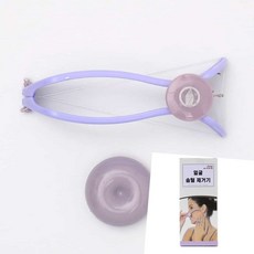 해신이네잡화점 실면도 얼굴솜털제거기 잔털 면도기 남자제모, 1개, 1개입