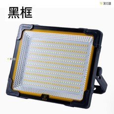 泰中星 LED充電式照明燈 雙光源無極調光露營燈, 1個, 黑色殼