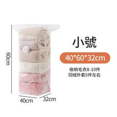 真空壓縮袋 衣服收納密封袋, 1套